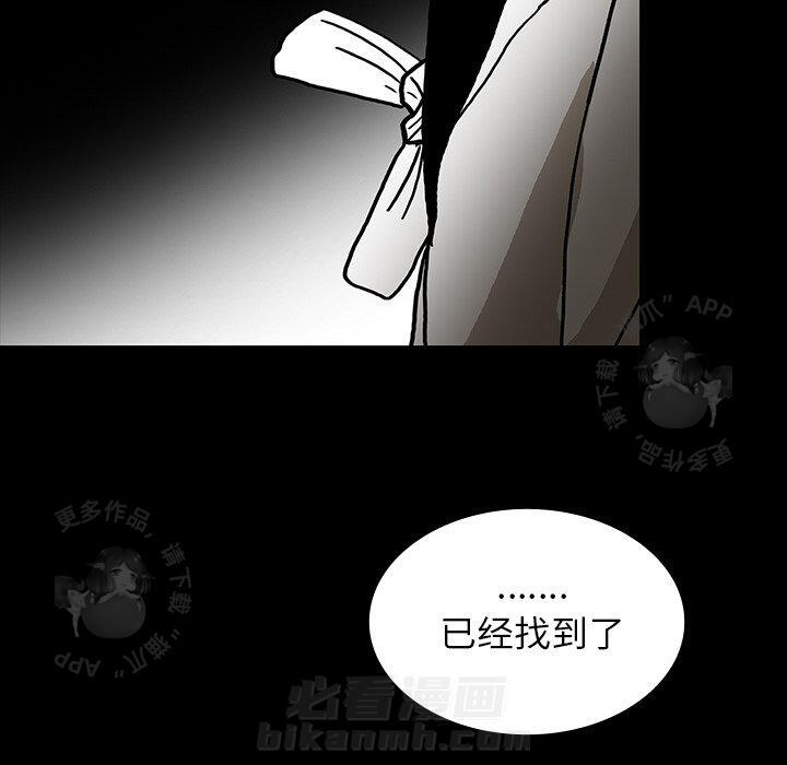 《鬼神之手》漫画最新章节第42话 42免费下拉式在线观看章节第【68】张图片