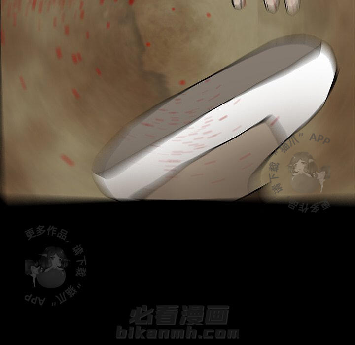 《鬼神之手》漫画最新章节第42话 42免费下拉式在线观看章节第【84】张图片