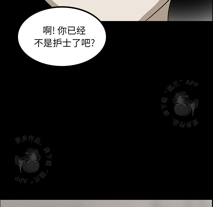 《鬼神之手》漫画最新章节第42话 42免费下拉式在线观看章节第【51】张图片