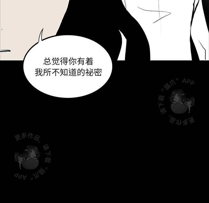 《鬼神之手》漫画最新章节第42话 42免费下拉式在线观看章节第【20】张图片