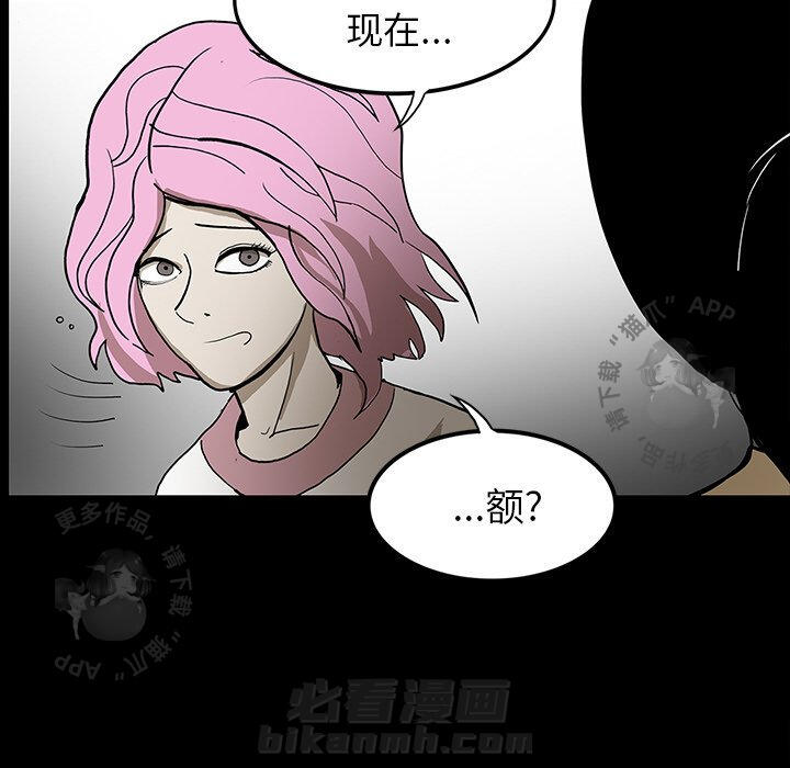 《鬼神之手》漫画最新章节第42话 42免费下拉式在线观看章节第【54】张图片