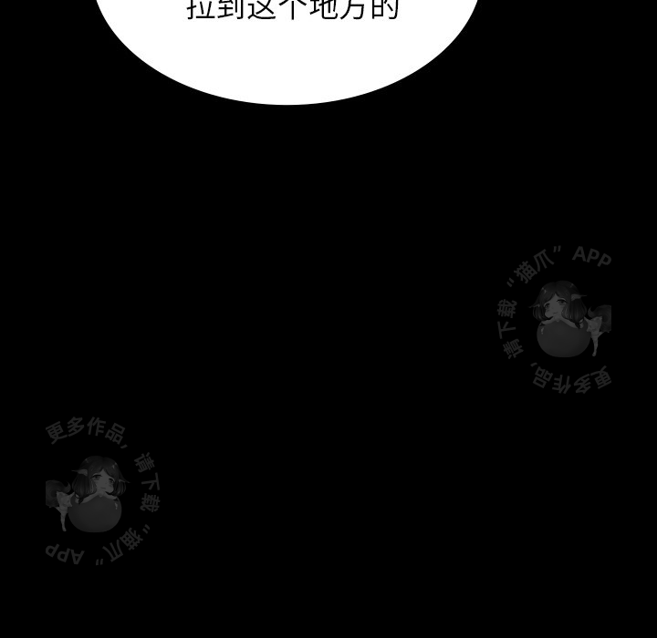 《鬼神之手》漫画最新章节第42话 42免费下拉式在线观看章节第【28】张图片