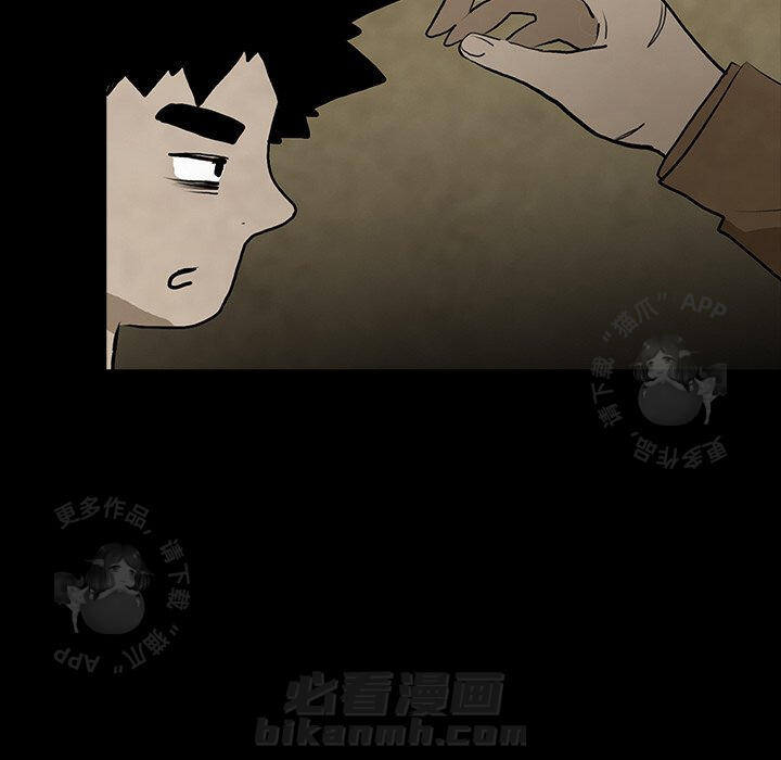 《鬼神之手》漫画最新章节第42话 42免费下拉式在线观看章节第【110】张图片