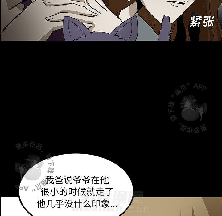 《鬼神之手》漫画最新章节第42话 42免费下拉式在线观看章节第【38】张图片