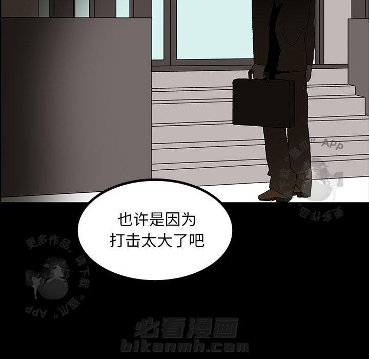 《鬼神之手》漫画最新章节第42话 42免费下拉式在线观看章节第【35】张图片