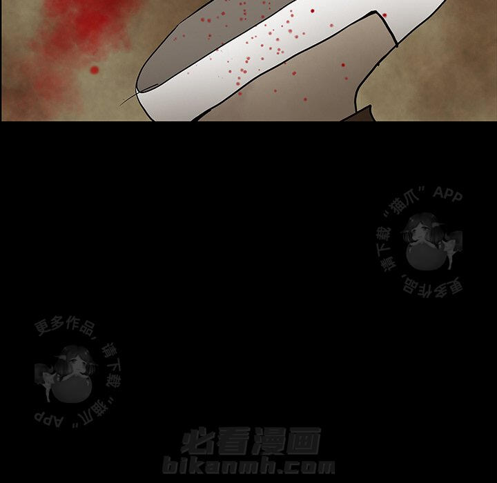 《鬼神之手》漫画最新章节第42话 42免费下拉式在线观看章节第【82】张图片