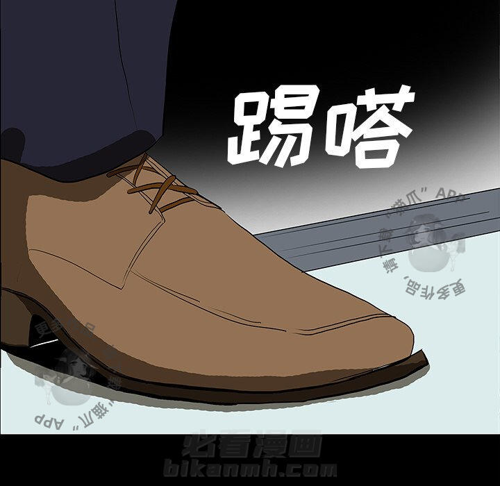 《鬼神之手》漫画最新章节第42话 42免费下拉式在线观看章节第【12】张图片