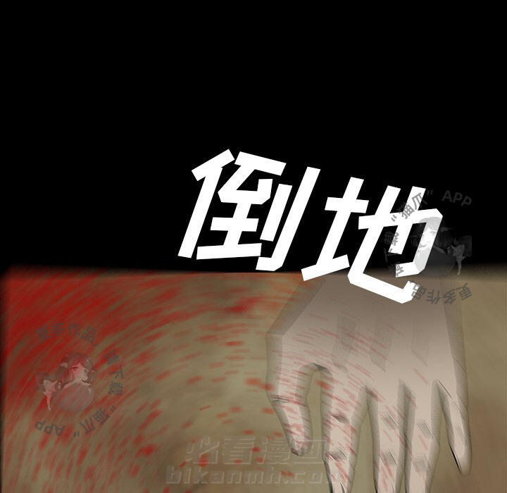 《鬼神之手》漫画最新章节第42话 42免费下拉式在线观看章节第【85】张图片