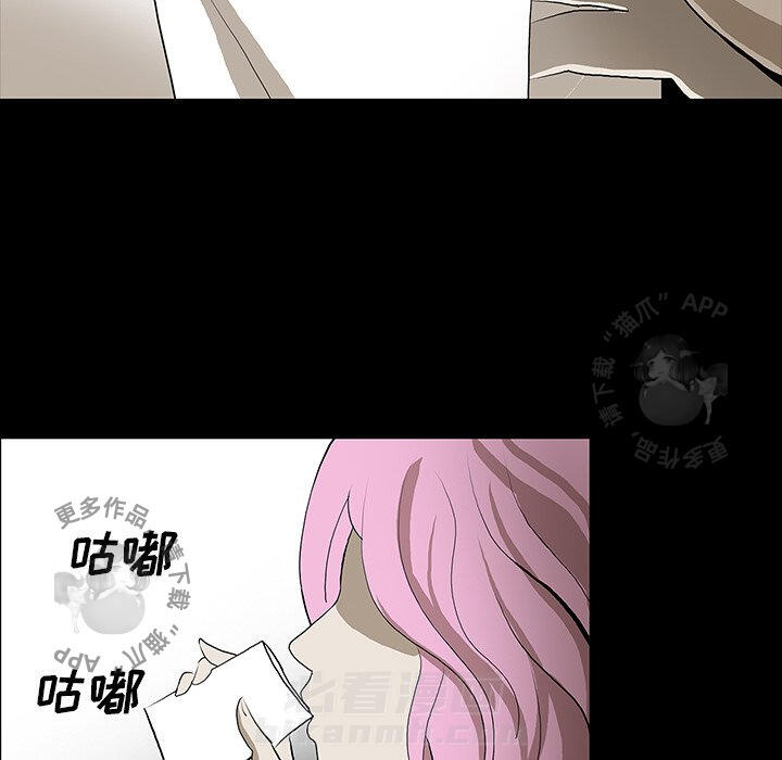 《鬼神之手》漫画最新章节第42话 42免费下拉式在线观看章节第【60】张图片