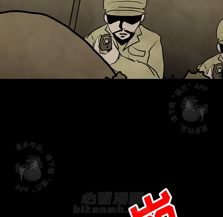 《鬼神之手》漫画最新章节第42话 42免费下拉式在线观看章节第【104】张图片