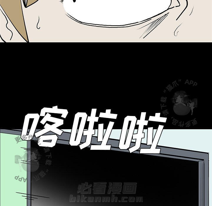 《鬼神之手》漫画最新章节第42话 42免费下拉式在线观看章节第【14】张图片