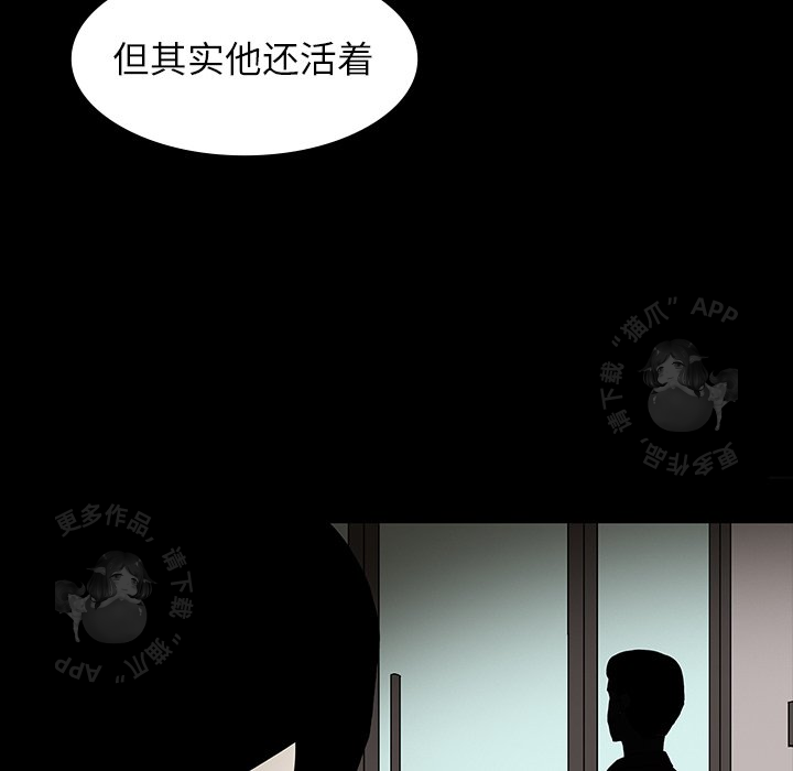 《鬼神之手》漫画最新章节第42话 42免费下拉式在线观看章节第【44】张图片