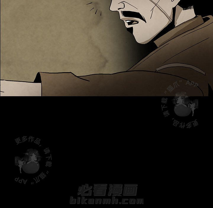 《鬼神之手》漫画最新章节第42话 42免费下拉式在线观看章节第【127】张图片