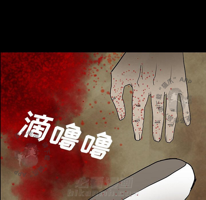 《鬼神之手》漫画最新章节第42话 42免费下拉式在线观看章节第【83】张图片