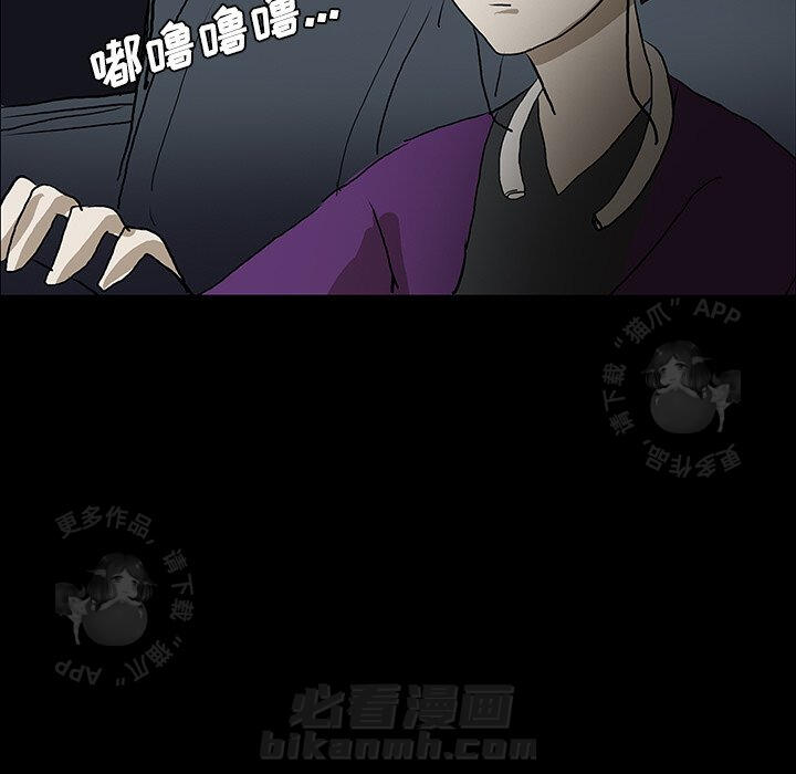 《鬼神之手》漫画最新章节第43话 43免费下拉式在线观看章节第【24】张图片