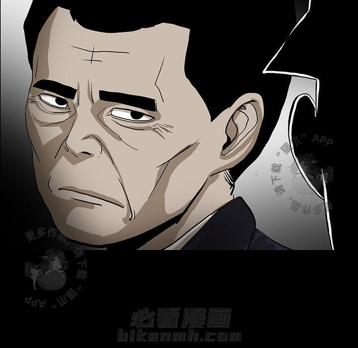 《鬼神之手》漫画最新章节第43话 43免费下拉式在线观看章节第【62】张图片