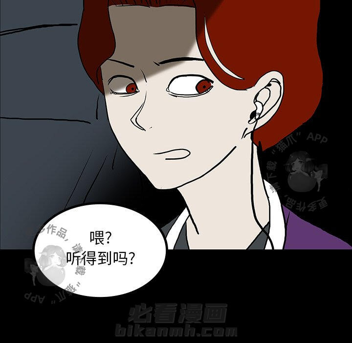 《鬼神之手》漫画最新章节第43话 43免费下拉式在线观看章节第【7】张图片