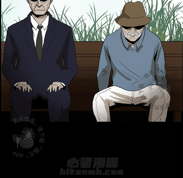 《鬼神之手》漫画最新章节第43话 43免费下拉式在线观看章节第【56】张图片