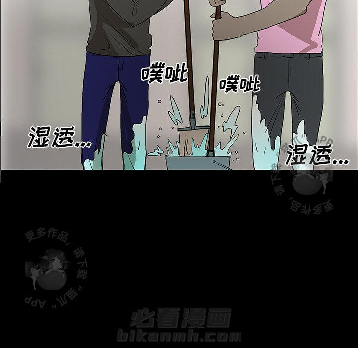 《鬼神之手》漫画最新章节第43话 43免费下拉式在线观看章节第【103】张图片