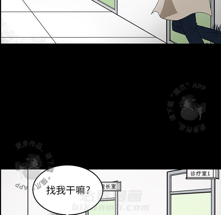 《鬼神之手》漫画最新章节第43话 43免费下拉式在线观看章节第【39】张图片