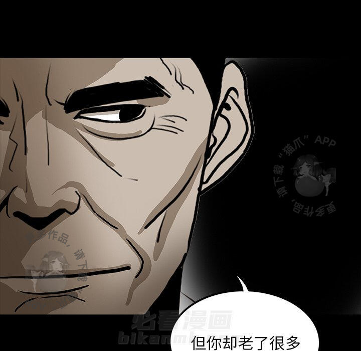 《鬼神之手》漫画最新章节第43话 43免费下拉式在线观看章节第【58】张图片