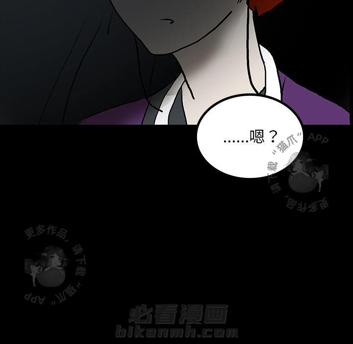 《鬼神之手》漫画最新章节第43话 43免费下拉式在线观看章节第【5】张图片