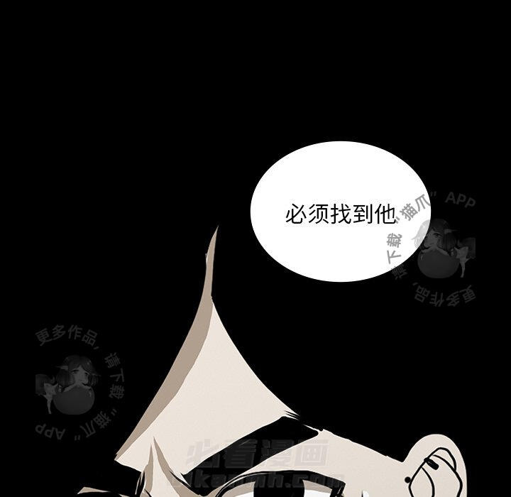 《鬼神之手》漫画最新章节第43话 43免费下拉式在线观看章节第【29】张图片