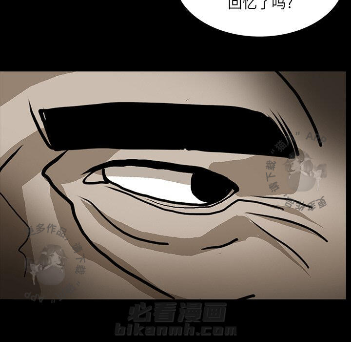 《鬼神之手》漫画最新章节第43话 43免费下拉式在线观看章节第【67】张图片