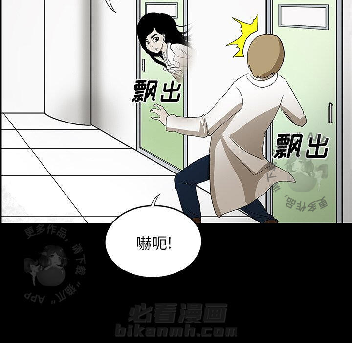 《鬼神之手》漫画最新章节第43话 43免费下拉式在线观看章节第【38】张图片