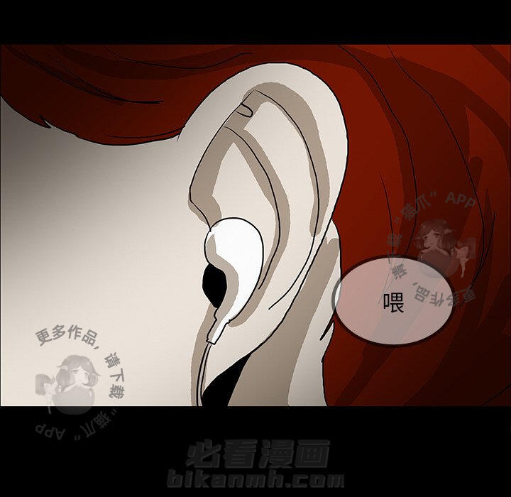 《鬼神之手》漫画最新章节第43话 43免费下拉式在线观看章节第【23】张图片