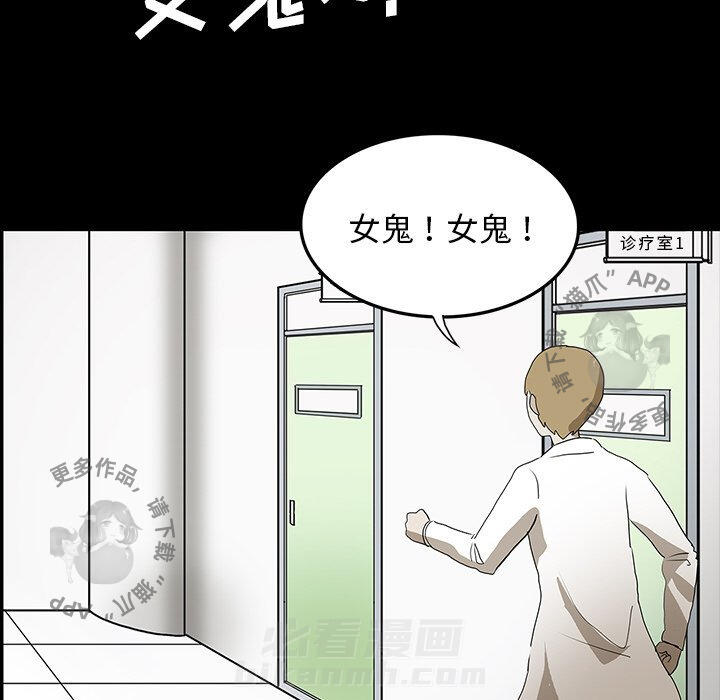 《鬼神之手》漫画最新章节第43话 43免费下拉式在线观看章节第【40】张图片