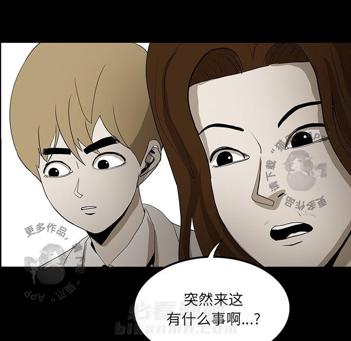 《鬼神之手》漫画最新章节第43话 43免费下拉式在线观看章节第【121】张图片