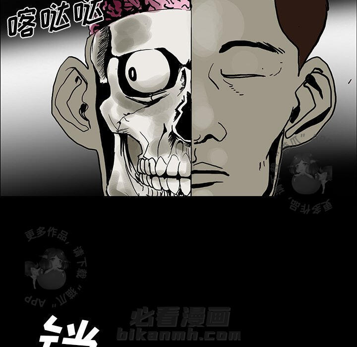 《鬼神之手》漫画最新章节第43话 43免费下拉式在线观看章节第【107】张图片