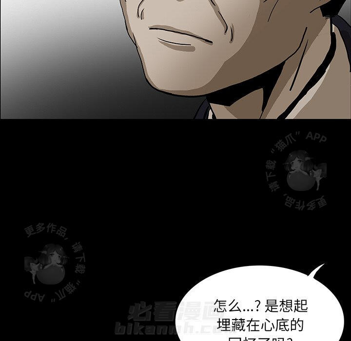 《鬼神之手》漫画最新章节第43话 43免费下拉式在线观看章节第【68】张图片