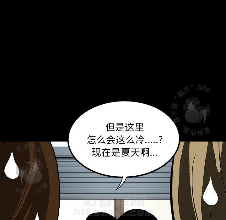 《鬼神之手》漫画最新章节第43话 43免费下拉式在线观看章节第【125】张图片