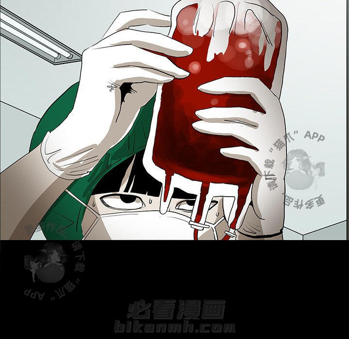 《鬼神之手》漫画最新章节第44话 44免费下拉式在线观看章节第【69】张图片