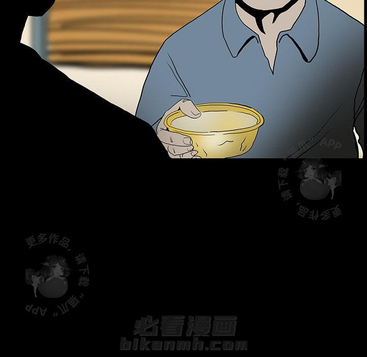 《鬼神之手》漫画最新章节第44话 44免费下拉式在线观看章节第【135】张图片