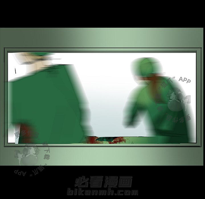 《鬼神之手》漫画最新章节第44话 44免费下拉式在线观看章节第【42】张图片