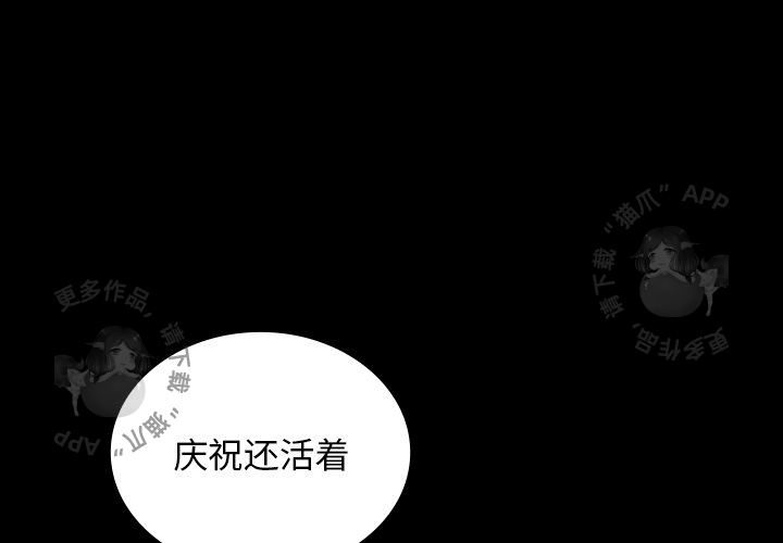 《鬼神之手》漫画最新章节第44话 44免费下拉式在线观看章节第【151】张图片