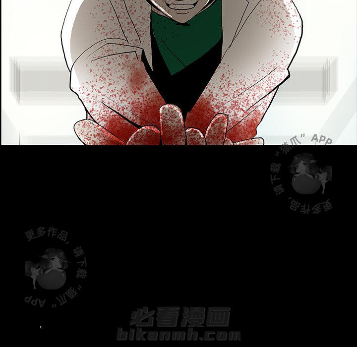 《鬼神之手》漫画最新章节第44话 44免费下拉式在线观看章节第【74】张图片