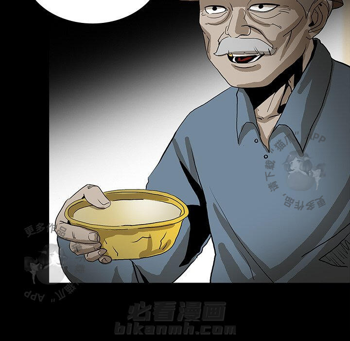 《鬼神之手》漫画最新章节第44话 44免费下拉式在线观看章节第【142】张图片