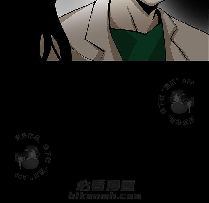 《鬼神之手》漫画最新章节第44话 44免费下拉式在线观看章节第【17】张图片