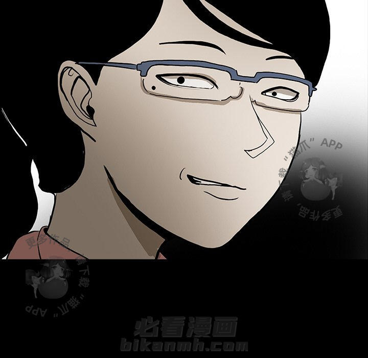 《鬼神之手》漫画最新章节第45话 45免费下拉式在线观看章节第【20】张图片