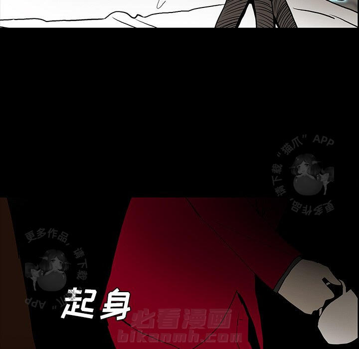 《鬼神之手》漫画最新章节第45话 45免费下拉式在线观看章节第【87】张图片