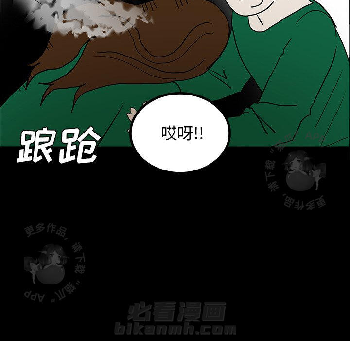 《鬼神之手》漫画最新章节第45话 45免费下拉式在线观看章节第【24】张图片