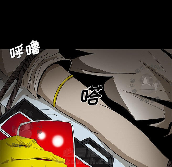 《鬼神之手》漫画最新章节第45话 45免费下拉式在线观看章节第【158】张图片