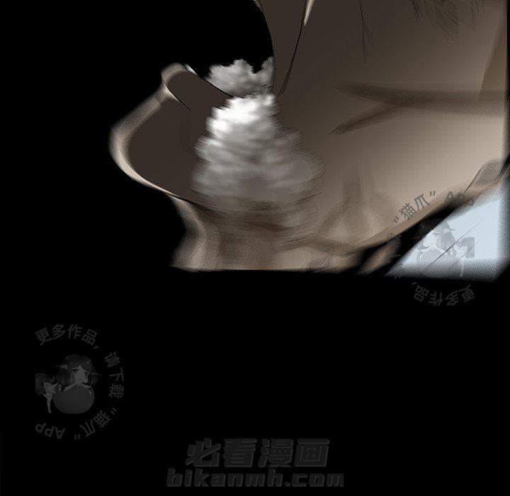 《鬼神之手》漫画最新章节第45话 45免费下拉式在线观看章节第【122】张图片