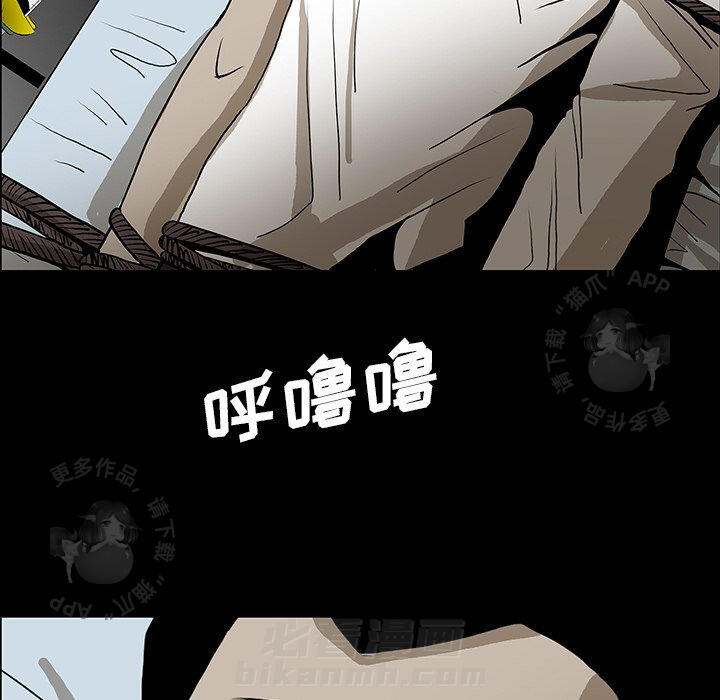 《鬼神之手》漫画最新章节第45话 45免费下拉式在线观看章节第【136】张图片