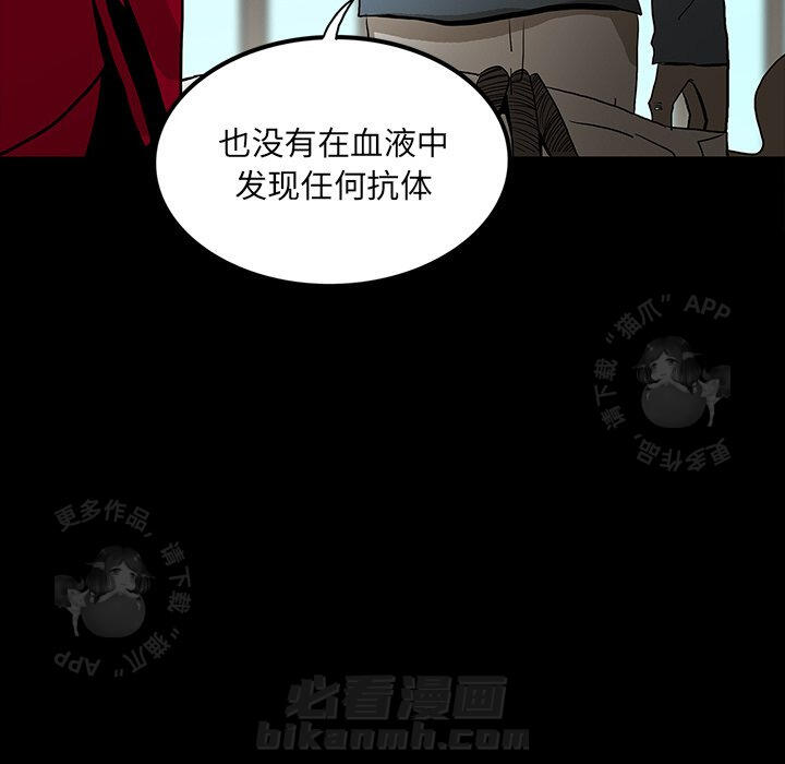 《鬼神之手》漫画最新章节第45话 45免费下拉式在线观看章节第【82】张图片