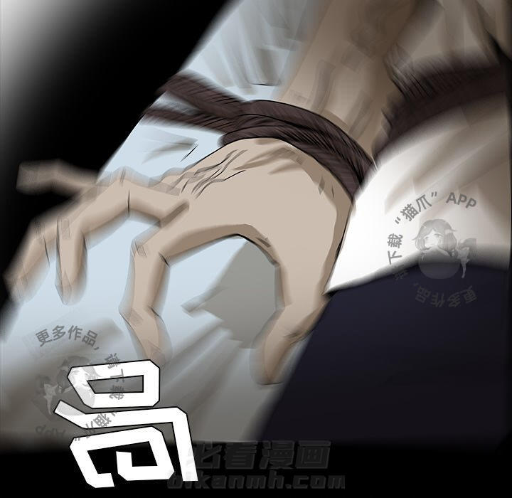 《鬼神之手》漫画最新章节第45话 45免费下拉式在线观看章节第【126】张图片